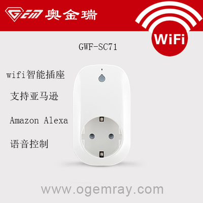 GWF-SC71智能插座 亚马逊Alexa语音控制，远程掌控家电开关的全能助手