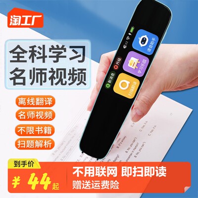 智能语音设备 购物热潮下的智能新宠