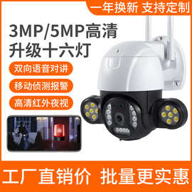 v380看家神器 智能语音设备升级家庭安全新体验