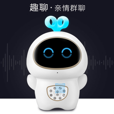 智能早教新时代 儿童高科技机器人语音对话与家庭陪伴的完美融合